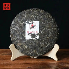 Load image into Gallery viewer, 2022 XiaGuan Zhen Cang Kong Que - Gao Shan Gu Shu - Na Ka (Collectible Peacock - - photo 4