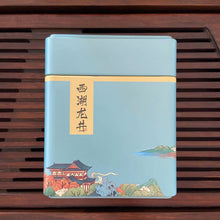 Cargar imagen en el visor de la galería, 2022 Early Spring &quot;Xi Hu Long Jing&quot;(West Lake Dragon Well) S++ Grade Green Tea ZheJiang