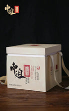 將圖片載入圖庫檢視器 2022 Xiaguan &quot;Nan Po - Gu Shu - Bing Dao&quot; (Nanpo - Old Tree - Bingdao) Cake 357g Puerh Raw Tea Sheng Cha