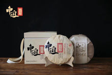 Laden Sie das Bild in den Galerie-Viewer, 2022 Xiaguan &quot;Nan Po - Gu Shu - Bing Dao&quot; (Nanpo - Old Tree - Bingdao) Cake 357g Puerh Raw Tea Sheng Cha
