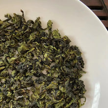 Load image into Gallery viewer, 2023 Autumn Xiao Qing - Tie Guan Yin A+++ Grade, Handmade, TieGuanYin Oolong Tea - photo 2