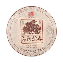 Cargar imagen en el visor de la galería, 2023 ChenShengHao Yu Tu Ying Chun (Zodiac Rabbit Year) Cake 357g Puerh Ripe Tea 