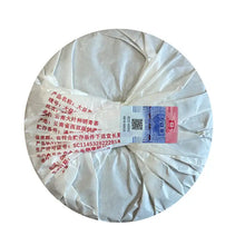 Load image into Gallery viewer, 2023 DaYi Da Yi Hong (Red TAE) 357g Cake Puerh Shou Cha Ripe Tea, 1st Batch - photo 2
