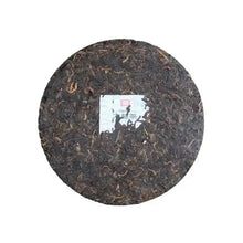 Load image into Gallery viewer, 2023 DaYi Da Yi Hong (Red TAE) 357g Cake Puerh Shou Cha Ripe Tea, 1st Batch - photo 3