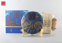 Cargar imagen en el visor de la galería, 2023 Xiaguan Da Xiang Ban Zhang - Gu Shu (Elephant - Banzhang - Old Tree) 357g P - photo 2