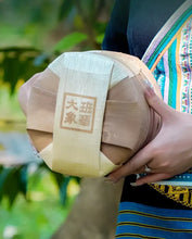 Cargar imagen en el visor de la galería, 2023 Xiaguan Da Xiang Ban Zhang - Gu Shu (Elephant - Banzhang - Old Tree) 357g P - photo 9