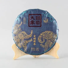 Cargar imagen en el visor de la galería, 2023 Xiaguan Da Xiang Ban Zhang - Gu Shu (Elephant - Banzhang - Old Tree) 357g P