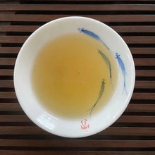 Load image into Gallery viewer, 2024 Spring A Li Shan (Alishan) A+++ Grade Taiwan Oolong Tea - photo 6