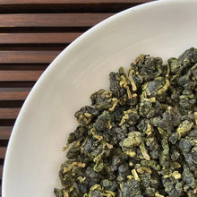 Load image into Gallery viewer, 2024 Spring Li Shan (Lishan) A+++ Grade Taiwan Oolong Tea - photo 5