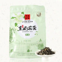 Load image into Gallery viewer, 2026 XiaGuan "Mo Li Hua Cha" (Jasmine Flower Green Tea) Loose Leaf, 250g, Yunnan Province. - King Tea Mall