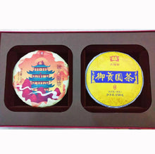 Laden Sie das Bild in den Galerie-Viewer, 2020 DaYi &quot;Dong Tian Fu Di&quot; (Mouse Treasure Box) 2 Cakes 150g *2 Puerh Sheng Cha + Shou Cha - King Tea Mall