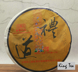 2012 MengKu RongShi "Li Dao" (Etiquette Taoism) 1000g Puerh Raw Tea Sheng Cha - King Tea Mall