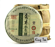 將圖片載入圖庫檢視器 2011 MengKu RongShi &quot;Qiao Mu Xiao Sheng Bing&quot; (Arbor Small Raw Cake) 145g Puerh Raw Tea Sheng Cha - King Tea Mall