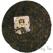 Cargar imagen en el visor de la galería, 2007 DaYi &quot;7672&quot; Cake 357g Puerh Shou Cha Ripe Tea （Batch 701) - King Tea Mall
