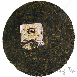 2007 DaYi "7672" Cake 357g Puerh Shou Cha Ripe Tea （Batch 701) - King Tea Mall
