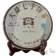 Carica l&#39;immagine nel visualizzatore di Gallery, 2007 DaYi &quot;7672&quot; Cake 357g Puerh Shou Cha Ripe Tea （Batch 701) - King Tea Mall