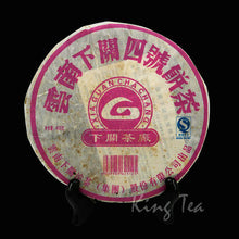 Load image into Gallery viewer, 2006 XiaGuan &quot;Si Hao&quot; (No.4) Cake 400g Puerh Raw Tea Sheng Cha - King Tea Mall