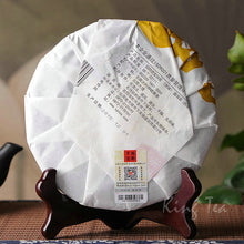 Charger l&#39;image dans la galerie, 2015 XiaGuan &quot;Zhao Cai Jin Bao&quot; (Fortune &amp; Wealth) Cake 357g Puerh Shou Cha Ripe Tea - King Tea Mall