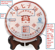 Cargar imagen en el visor de la galería, 2005 DaYi &quot;0532&quot; Cake 200g Puerh Shou Cha Ripe Tea - King Tea Mall