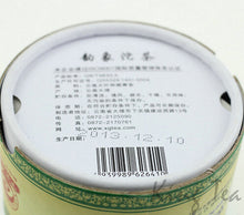 Carica l&#39;immagine nel visualizzatore di Gallery, 2013 XiaGuan &quot;Yun Xiang&quot; (Rhythm) Tuo 100g Puerh Sheng Cha Raw Tea - King Tea Mall