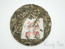 將圖片載入圖庫檢視器 2017 KingTeaMall &quot;NA KA GU SHU&quot; Autumn Flavor Cake Puerh Raw Tea Sheng Cha. - King Tea Mall