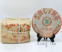 Charger l&#39;image dans la galerie, 2001 XiaGuan &quot;8653&quot; Iron Cake 357g Puerh Raw Tea Sheng Cha - King Tea Mall
