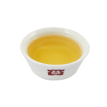 Cargar imagen en el visor de la galería, 2018 DaYi &quot;Huang Jin Jia&quot; (Golden Armour) Cake 357g Puerh Sheng Cha Raw Tea - King Tea Mall