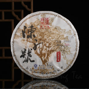 2018 ChenShengHao  (Brand Flagship Cake) 500g Puerh Raw Tea Sheng Cha - King Tea Mall