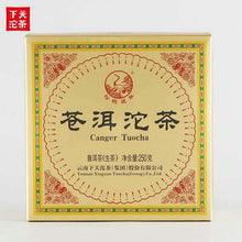Carica l&#39;immagine nel visualizzatore di Gallery, 2018 XiaGuan &quot;Cang Er&quot; Tuo Cha 250g Puerh Raw Tea Sheng Cha - King Tea Mall