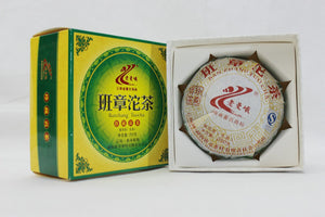2012 LaoManEr "Ban Zhang Tuo Cha" (Banzhang) 250g Puerh Sheng Cha Raw Tea - King Tea Mall