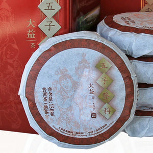 2014 DaYi "Wu Zi Deng Ke" ( 5 Sons ) Cake 150g Puerh Shou Cha Ripe Tea - King Tea Mall