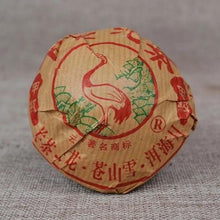 Cargar imagen en el visor de la galería, 2004 XiaGuan &quot;Jia Ji&quot; (1st Grade) Tuo 100g Puerh Sheng Cha Raw Tea - King Tea Mall