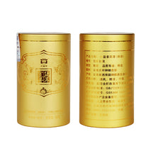 Carica l&#39;immagine nel visualizzatore di Gallery, 2017 DaYi &quot;Gong Ting Pu&#39;Er&quot; (Royal Palace Puerh ) Loose Leaf 300g Puerh Shou Cha Ripe Tea - King Tea Mall
