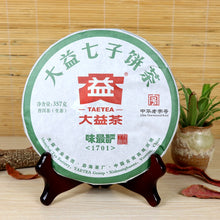 Cargar imagen en el visor de la galería, 2017 DaYi &quot;Wei Zui Yan&quot; (the Strongest Flavor) Cake 357g Puerh Sheng Cha Raw Tea - King Tea Mall