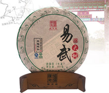 Cargar imagen en el visor de la galería, 2018 ChenShengHao &quot;Yi Wu&quot; (Yiwu) Cake 357g Puerh Raw Tea Sheng Cha - King Tea Mall
