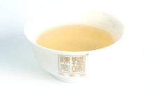 將圖片載入圖庫檢視器 2018 ChenShengHao &quot;Yi Wu&quot; (Yiwu) Cake 357g Puerh Raw Tea Sheng Cha - King Tea Mall