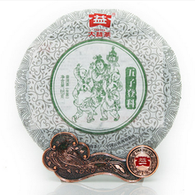 Cargar imagen en el visor de la galería, 2012 DaYi &quot; Wu Zi Deng Ke &quot; (5 Sons) Cake 357g Puerh Sheng Cha Raw Tea - King Tea Mall
