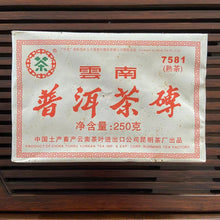 Load image into Gallery viewer, 2006 CNNP Puerh &quot;7581&quot; (5 Golden Flowers - Export Version) Brick 250g Puerh Ripe Tea Shou Cha
