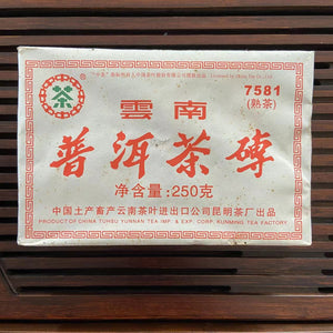 2006 CNNP "7581" (5 Golden Flowers - Export Version) Brick 250g Puerh Ripe Tea Shou Cha