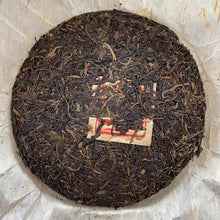 將圖片載入圖庫檢視器 2010 LaoZhiHao &quot;Wu Liang Shan - Lao Shu&quot; (Wuliang Mountain - Old Tree) Cake 400g Puerh Raw Tea Sheng Cha