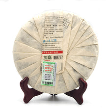 Load image into Gallery viewer, 2016 LaoTongZhi &quot;Zuo Hao Cha&quot; (Make Great Tea) Cake 357g Puerh Sheng Cha Raw Tea - King Tea Mall