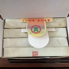 Cargar imagen en el visor de la galería, 2007 CNNP &quot;7581&quot; (Commemoration of HK - 2006 material) Brick 250g Puerh Ripe Tea Shou Cha