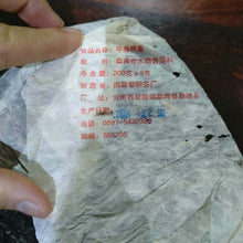 Cargar imagen en el visor de la galería, 2006 LiMing &quot;Zao Chun Yin Hao&quot; (Early Spring Silver Hairs) 200g Cake Puerh Raw Tea Sheng Cha - King Tea Mall