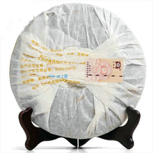 Cargar imagen en el visor de la galería, 2008 DaYi &quot;7452&quot; Cake 357g Puerh Shou Cha Ripe Tea - King Tea Mall