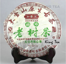 Load image into Gallery viewer, 2006 MengKu RongShi &quot;Da Xue Shan - Lao Shu Cha&quot; (Big Snow Mountain - Old Tree) Cake 400g Puerh Raw Tea Sheng Cha - King Tea Mall