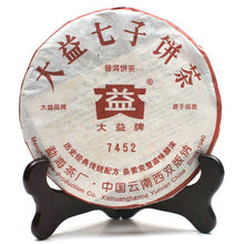 Cargar imagen en el visor de la galería, 2006 DaYi &quot;7452&quot; Cake 357g Puerh Shou Cha Ripe Tea - King Tea Mall