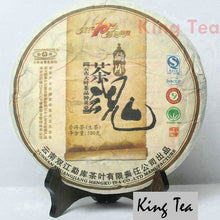 Load image into Gallery viewer, 2009 MengKu RongShi &quot;Cha Hun&quot; (Tea Spirit) Cake 500g Puerh Raw Tea Sheng Cha - King Tea Mall
