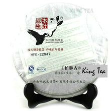Cargar imagen en el visor de la galería, 2013 MengKu RongShi &quot;Mang Fei Gu Shu&quot; (Mangfei Old Tree) Cake 500g Puerh Raw Tea Sheng Cha - King Tea Mall