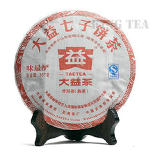Charger l&#39;image dans la galerie, 2011 DaYi &quot;Wei Zui Yan&quot; (the Strongest Flavor) Cake 357g Puerh Shou Cha Ripe Tea - King Tea Mall