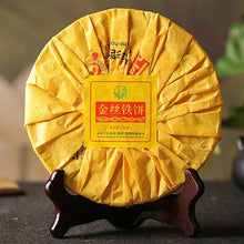 Cargar imagen en el visor de la galería, 2015 XiaGuan &quot;Jin Si Tie Bing&quot; (Golden Ribbon Iron Cake) 357g Puerh Sheng Cha Raw Tea - King Tea Mall